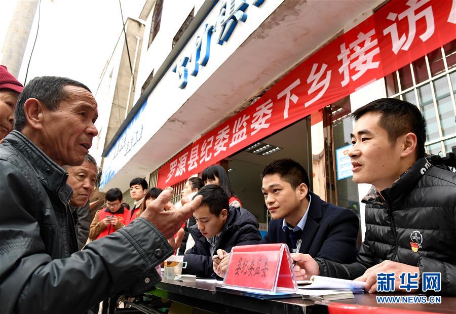 （新華全媒頭條&middot;圖文互動(dòng)）（4）久久為功糾&ldquo;四風(fēng)&rdquo;樹新風(fēng)&mdash;&mdash;八項(xiàng)規(guī)定出臺(tái)7周年之際作風(fēng)建設(shè)新觀察