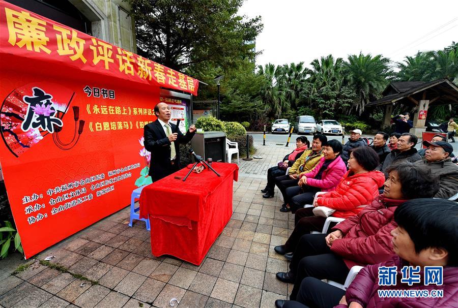 （新華全媒頭條&middot;圖文互動(dòng)）（8）久久為功糾&ldquo;四風(fēng)&rdquo;樹新風(fēng)&mdash;&mdash;八項(xiàng)規(guī)定出臺(tái)7周年之際作風(fēng)建設(shè)新觀察