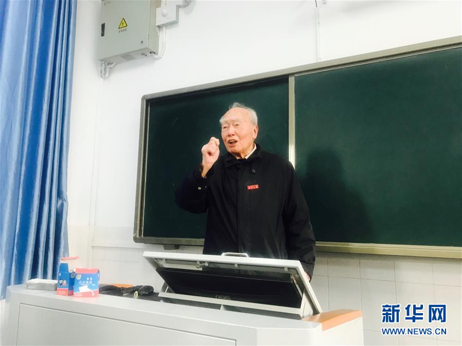 （新華全媒頭條&middot;圖文互動）（1）滄海橫流 信仰彌堅(jiān)&mdash;&mdash;記共產(chǎn)黨員、湘潭大學(xué)九旬教授滄南