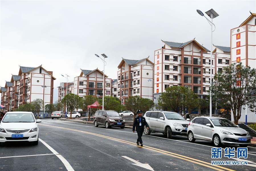 （新華全媒頭條&middot;圖文互動(dòng)）（1）壯闊大遷徙&mdash;&mdash;寫在貴州全面完成188萬人易地扶貧搬遷之際