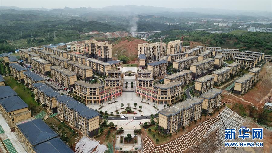 （新華全媒頭條&middot;圖文互動(dòng)）（5）壯闊大遷徙&mdash;&mdash;寫在貴州全面完成188萬人易地扶貧搬遷之際