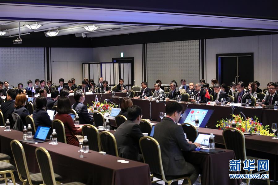 （新華全媒頭條&middot;圖文互動）（1）溫故知新，開辟未來&mdash;&mdash;第八次中日韓領(lǐng)導(dǎo)人會議解讀