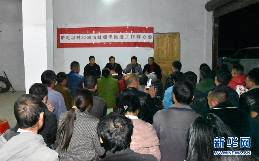 （新華全媒頭條&middot;圖文互動(dòng)）（9）干部去哪兒了？&mdash;&mdash;貴州干部大規(guī)模下沉脫貧攻堅(jiān)一線紀(jì)實(shí)