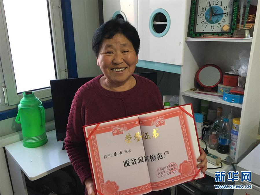 （脫貧攻堅(jiān)&middot;圖文互動(dòng)）（1）中國東極故事之四：&ldquo;粉皮大娘&rdquo;屈晶的&ldquo;脫貧秘方&rdquo;