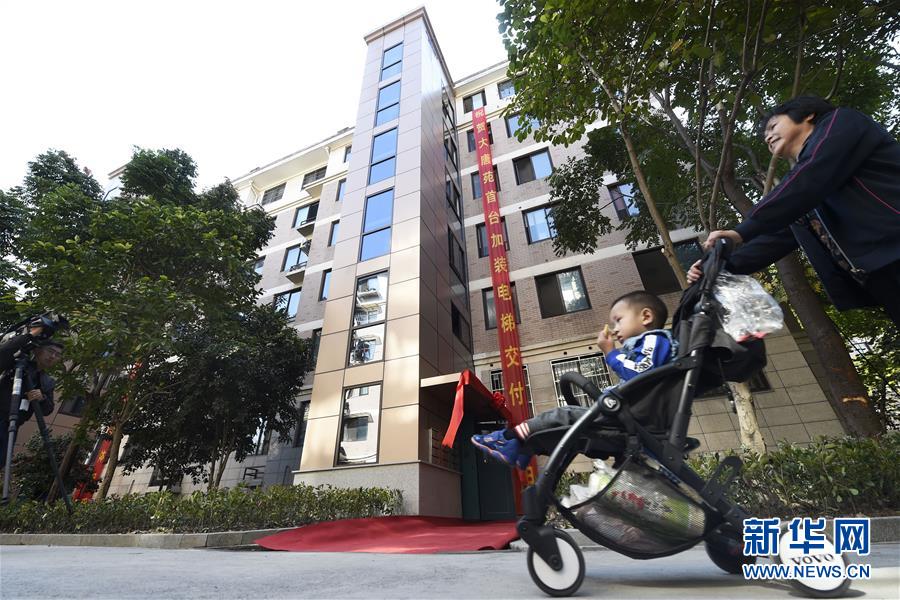 （新華全媒頭條&middot;兩會(huì)特別報(bào)道&middot;圖文互動(dòng)）（2）抓住新機(jī)遇 贏得新優(yōu)勢&mdash;&mdash;從全國兩會(huì)看奮進(jìn)中國的發(fā)展動(dòng)力