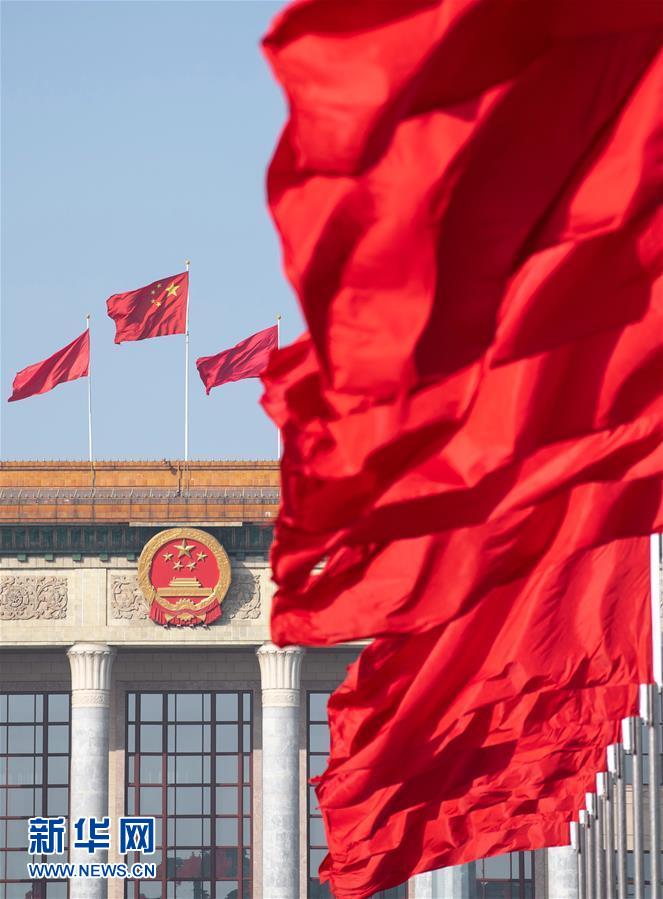 （兩會(huì)&middot;人大開幕&middot;XHDW）（7）十三屆全國(guó)人大二次會(huì)議開幕