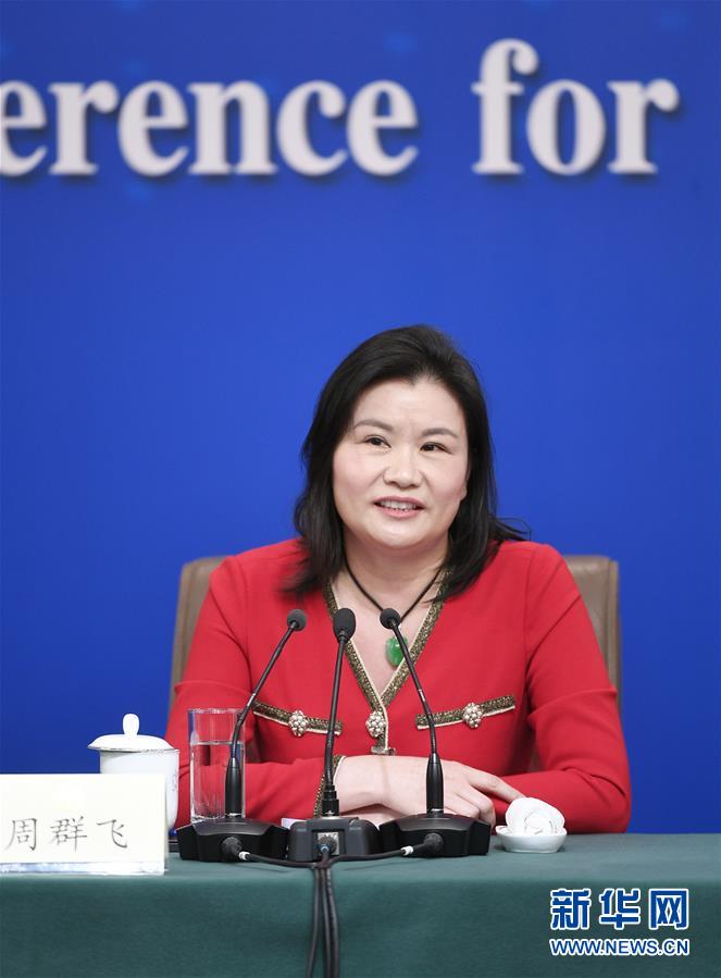 （兩會&middot;XHDW）（7）政協(xié)委員談優(yōu)化營商環(huán)境、促進民營經(jīng)濟高質(zhì)量發(fā)展