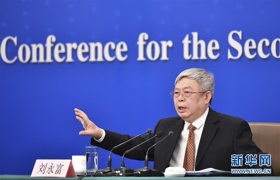 （兩會(huì)&middot;XHDW）（5）國務(wù)院扶貧辦主任劉永富就&ldquo;攻堅(jiān)克難&mdash;&mdash;堅(jiān)決打贏脫貧攻堅(jiān)戰(zhàn)&rdquo;答記者問