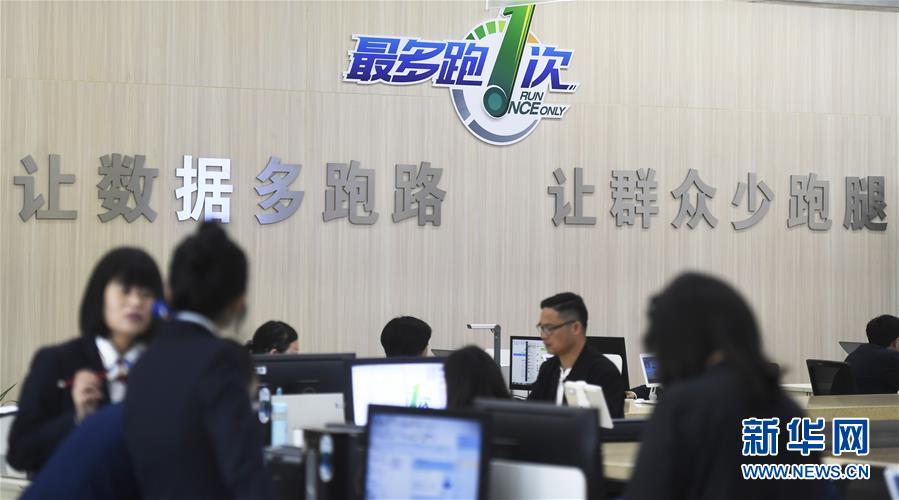 （新華全媒頭條&middot;兩會特別報道&middot;圖文互動）（2）嚴(yán)要求實作風(fēng)，再創(chuàng)時代偉業(yè)&mdash;&mdash;寫在&ldquo;三嚴(yán)三實&rdquo;提出五周年之際