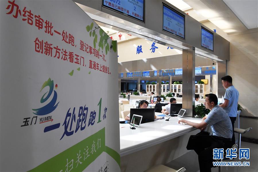 （新華全媒頭條&middot;兩會特別報道&middot;圖文互動）（4）嚴(yán)要求實作風(fēng)，再創(chuàng)時代偉業(yè)&mdash;&mdash;寫在&ldquo;三嚴(yán)三實&rdquo;提出五周年之際