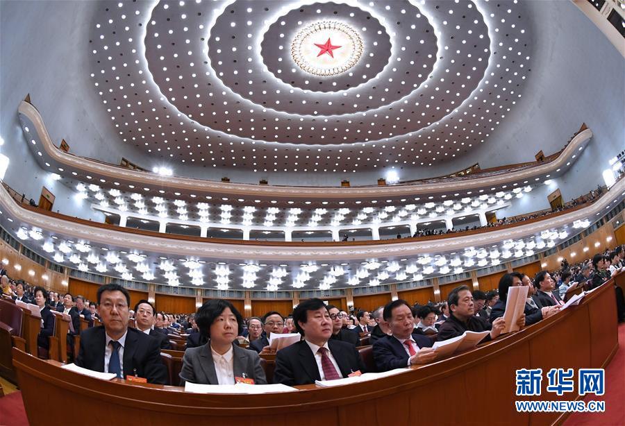 （兩會&middot;XHDW）（5）全國政協(xié)十三屆二次會議舉行第四次全體會議
