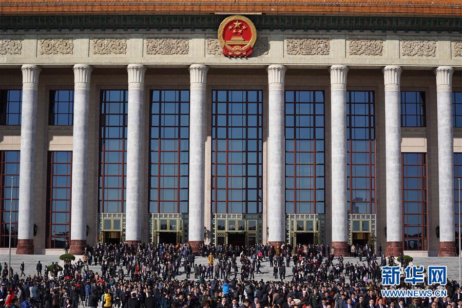 （兩會(huì)&middot;XHDW）（18）全國(guó)政協(xié)十三屆二次會(huì)議閉幕