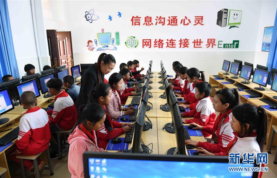 （新華全媒頭條&middot;圖文互動(dòng)）（8）上下同心再出發(fā)&mdash;&mdash;習(xí)近平總書記同出席2019年全國兩會(huì)人大代表、政協(xié)委員共商國是紀(jì)實(shí)