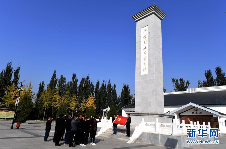 （新華全媒頭條&middot;圖文互動）（10）永葆中國共產(chǎn)黨人的初心本色&mdash;&mdash;&ldquo;不忘初心、牢記使命&rdquo;主題教育全紀實