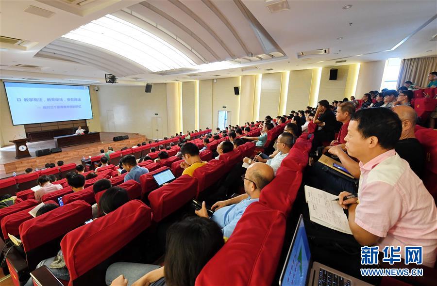 （新華全媒頭條&middot;圖文互動）（12）永葆中國共產(chǎn)黨人的初心本色&mdash;&mdash;&ldquo;不忘初心、牢記使命&rdquo;主題教育全紀實