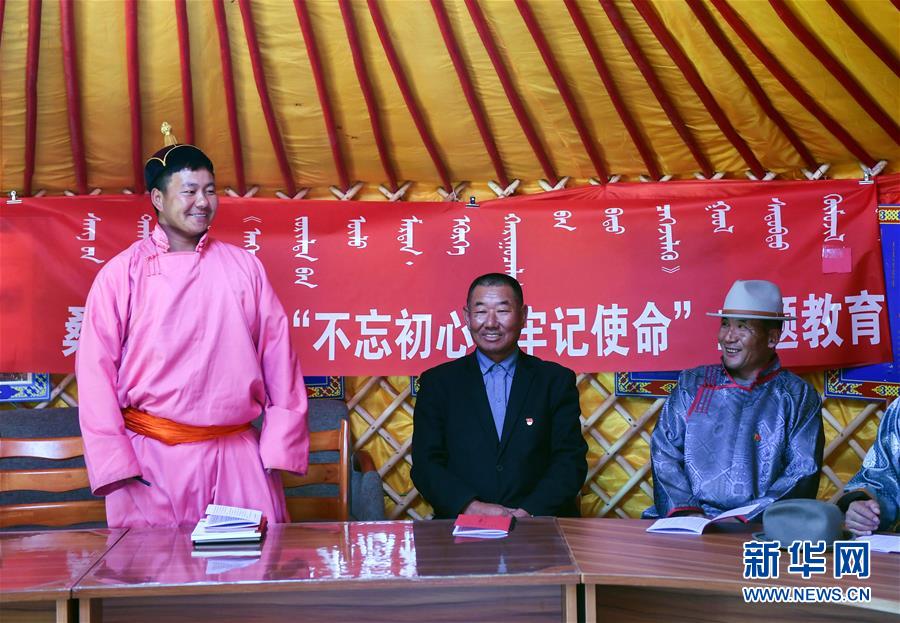 （新華全媒頭條&middot;圖文互動）（9）永葆中國共產(chǎn)黨人的初心本色&mdash;&mdash;&ldquo;不忘初心、牢記使命&rdquo;主題教育全紀(jì)實