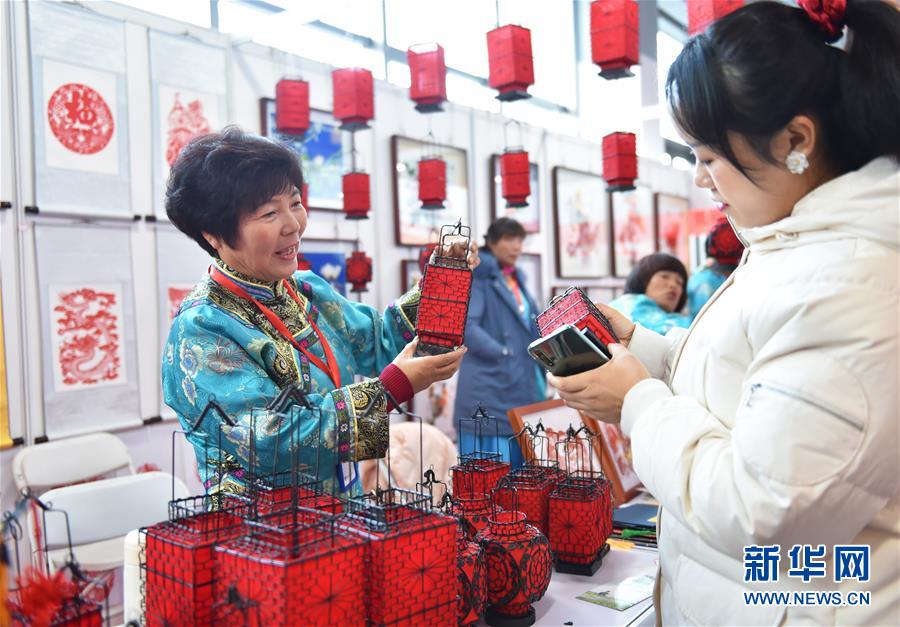 （新春走基層&middot;圖文互動）（2）年貨有&ldquo;土味兒&rdquo; 更有&ldquo;人情味兒&rdquo;&mdash;&mdash;北京消費扶貧雙創(chuàng)中心見聞