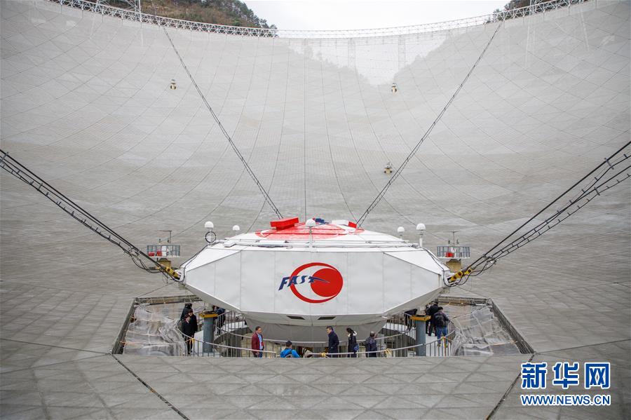 （新華全媒頭條&middot;圖文互動(dòng)）（7）星辰大海，才是它的征途&mdash;&mdash;&ldquo;中國(guó)天眼&rdquo;通過(guò)國(guó)家驗(yàn)收正式開(kāi)放運(yùn)行