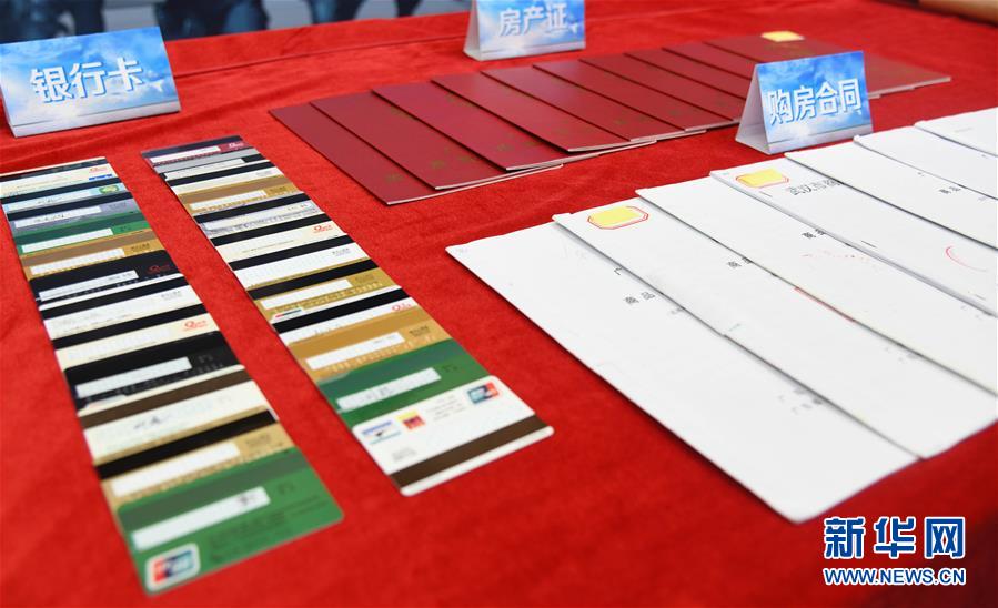 （新華全媒頭條&middot;圖文互動）（5）擊楫中流正當(dāng)時&mdash;&mdash;全國掃黑除惡專項斗爭推進紀(jì)實