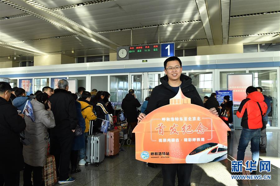 （新華全媒頭條&middot;圖文互動(dòng)）（2）草原高鐵乘風(fēng)來(lái) 北疆唱響新&ldquo;贊歌&rdquo;