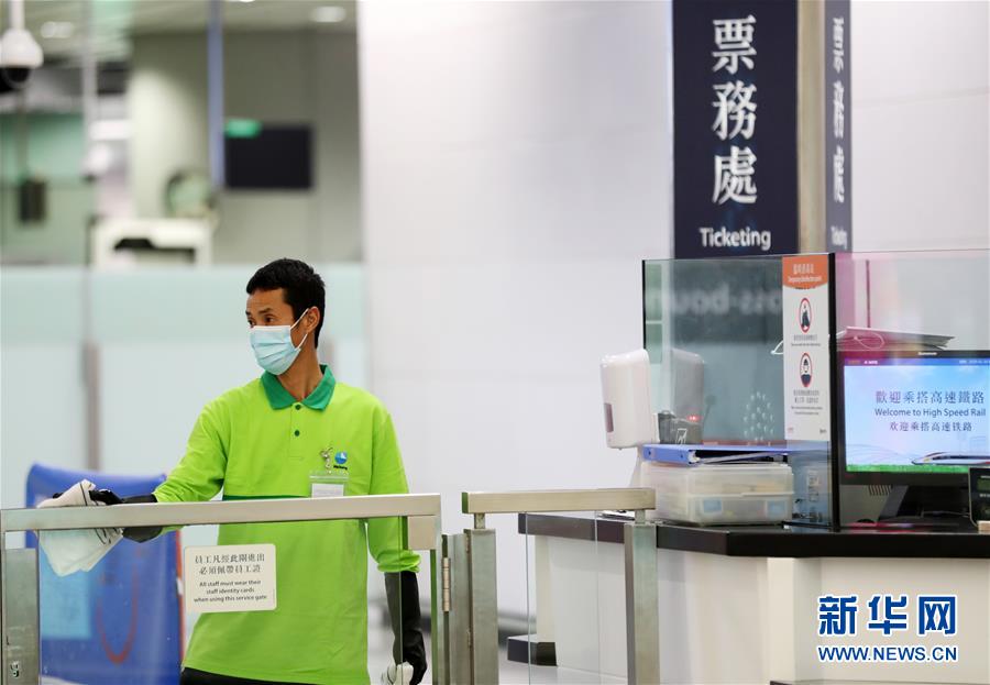 （港澳臺&middot;圖文互動）（2）迅速應變、嚴陣以待&mdash;&mdash;香港特區(qū)政府積極應對新型冠狀病毒感染肺炎疫情