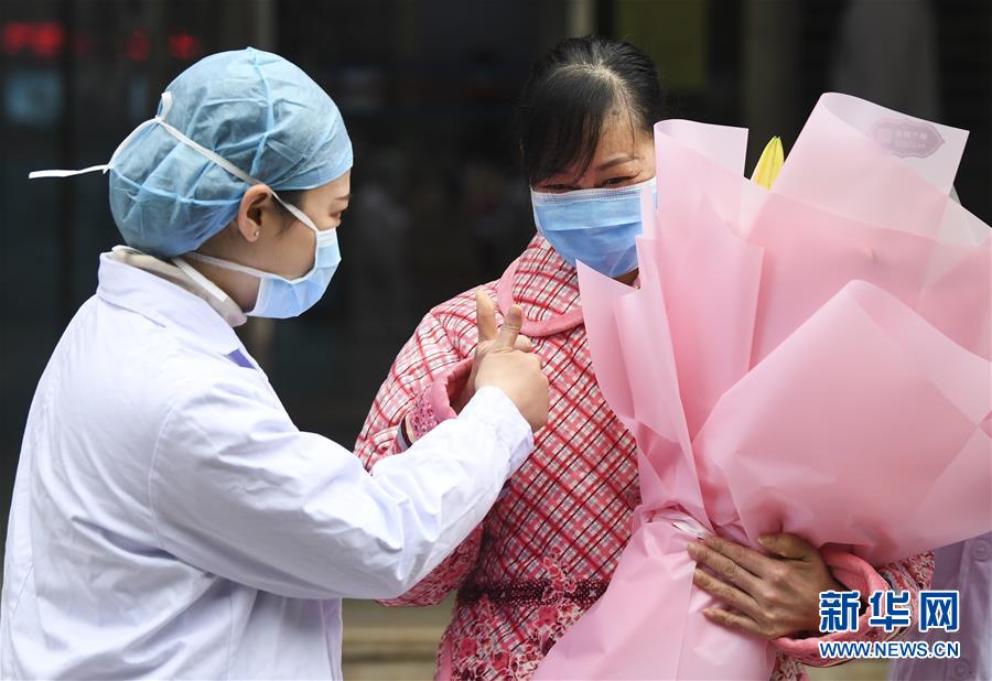 （聚焦疫情防控&middot;圖文互動）（2）&ldquo;要相信醫(yī)護人員，肯定能好轉(zhuǎn)&rdquo;&mdash;&mdash;重慶首例治愈新型冠狀病毒感染的肺炎患者的自述 