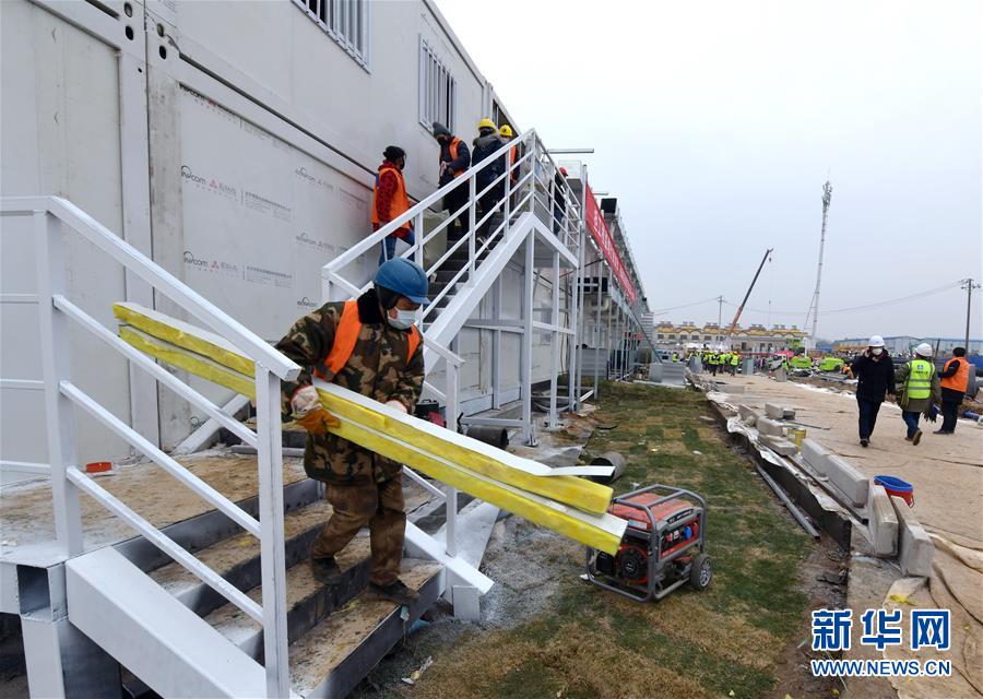 （新華全媒頭條&middot;圖文互動(dòng)）（11）&ldquo;火神&rdquo;戰(zhàn)瘟神&mdash;&mdash;火神山醫(yī)院10天落成記