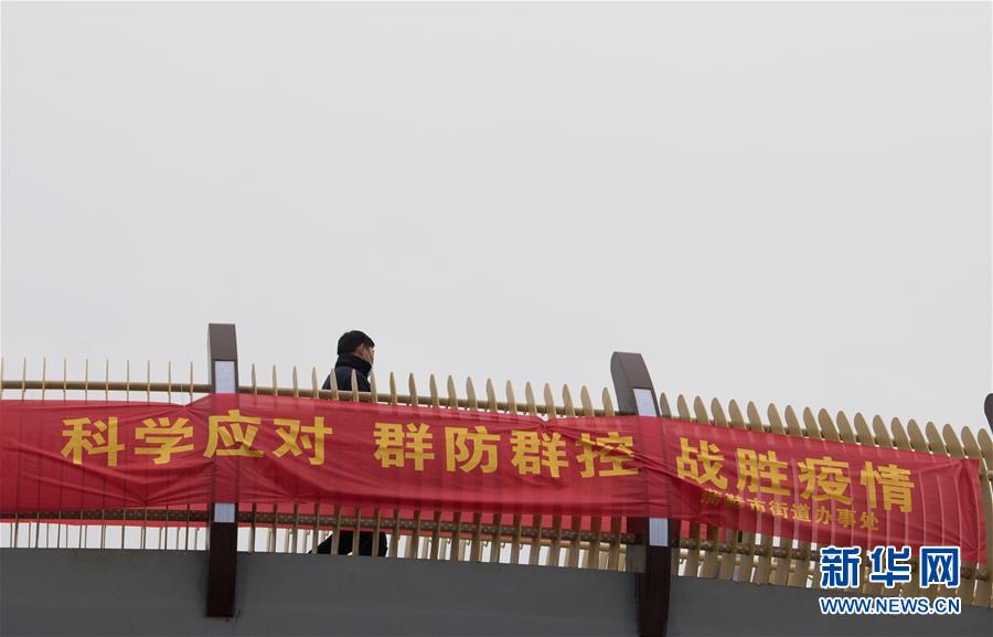 （聚焦疫情防控&middot;圖文互動(dòng)）（3）&ldquo;靜默&rdquo;溫州的24小時(shí)：防控持續(xù)&ldquo;升級(jí)&rdquo;，千萬(wàn)人口&ldquo;蟄伏&rdquo;