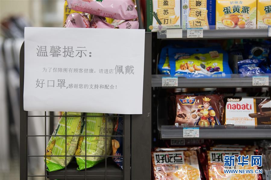 （聚焦疫情防控&middot;圖文互動(dòng)）（5）&ldquo;靜默&rdquo;溫州的24小時(shí)：防控持續(xù)&ldquo;升級(jí)&rdquo;，千萬(wàn)人口&ldquo;蟄伏&rdquo;