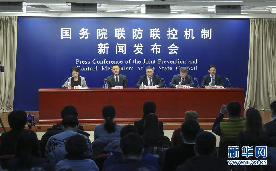 （聚焦疫情防控）國務院聯(lián)防聯(lián)控機制就春運錯峰返程疫情防控、交通運輸服務保障等相關工作情況舉行發(fā)布會