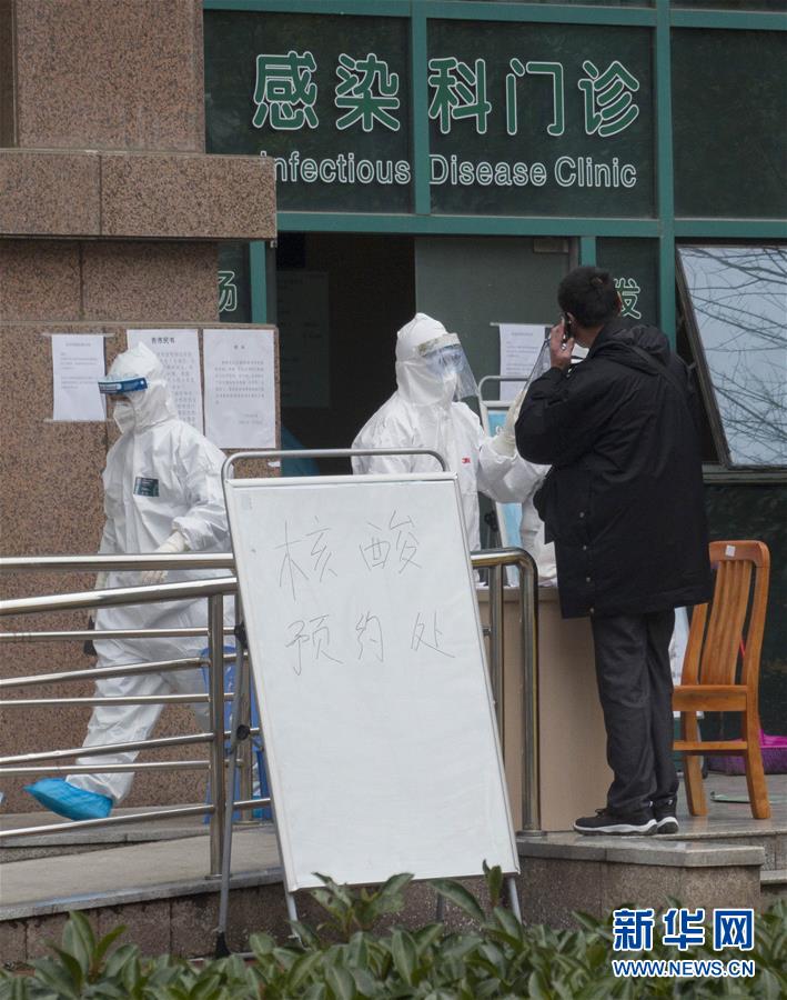 （聚焦疫情防控）（2）加快核酸檢測，武漢&ldquo;硬核任務(wù)&rdquo;進(jìn)展如何？