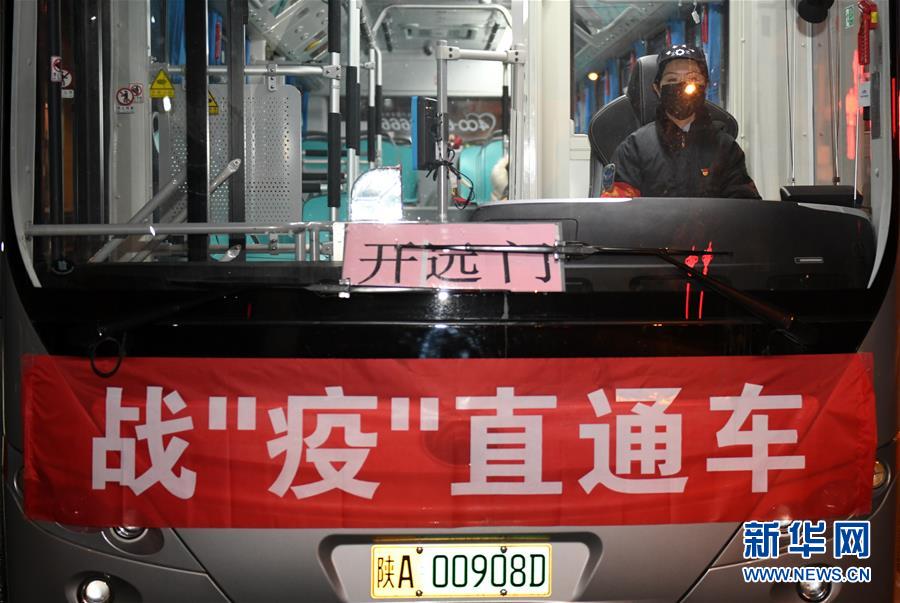 （聚焦疫情防控&middot;圖文互動(dòng)）（3）別怕，我在！&mdash;&mdash;陜西基層黨員一線&ldquo;抗疫&rdquo;記