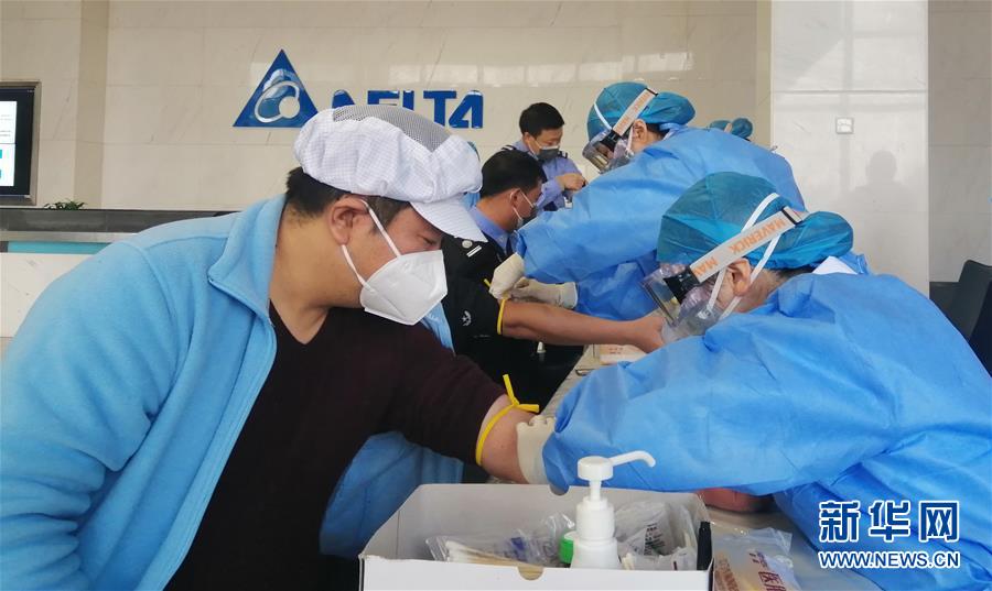 （來(lái)自經(jīng)濟(jì)前沿的故事&middot;企業(yè)復(fù)工復(fù)產(chǎn)&middot;圖文互動(dòng)）（4）看1500多名工人是如何復(fù)工的？&mdash;&mdash;湖南郴州一家企業(yè)復(fù)工目擊記 