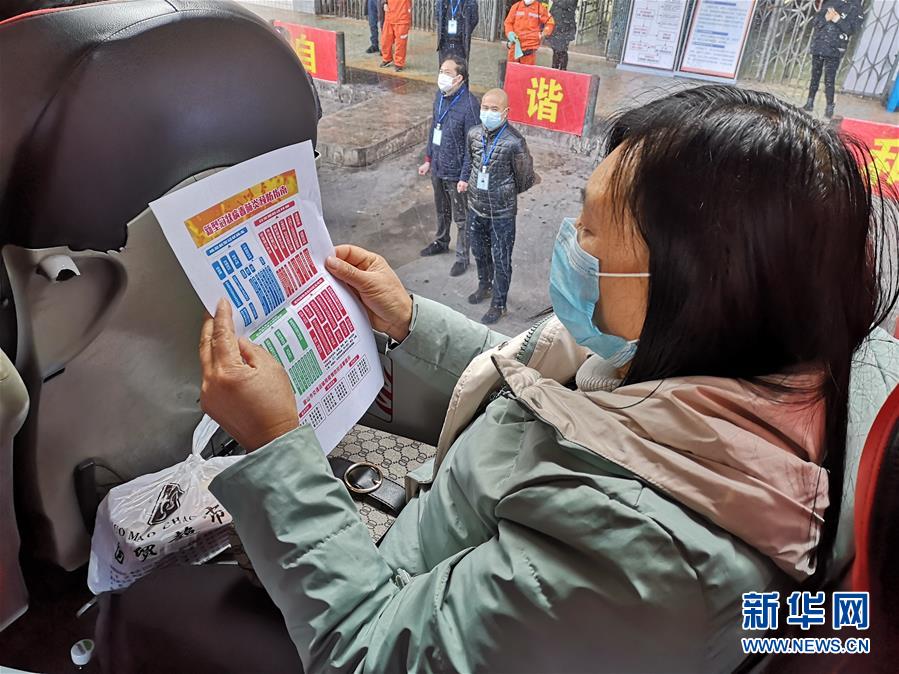 （做好六穩(wěn)工作 應對復雜局面&middot;圖文互動）（5）四川：&ldquo;點對點、一站式&rdquo;送農民工安全返崗