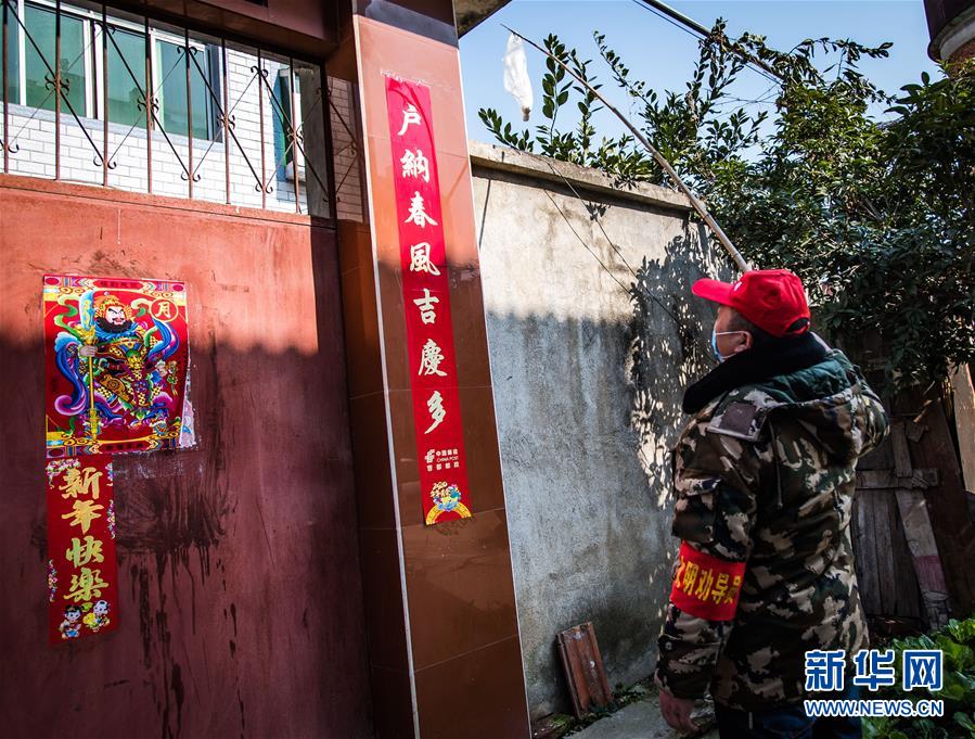 （新華全媒頭條&middot;圖文互動(dòng)）（7）農(nóng)村戰(zhàn)&ldquo;疫&rdquo;如何攻堅(jiān)？&mdash;&mdash;來(lái)自湖北農(nóng)村疫情防控一線的報(bào)告