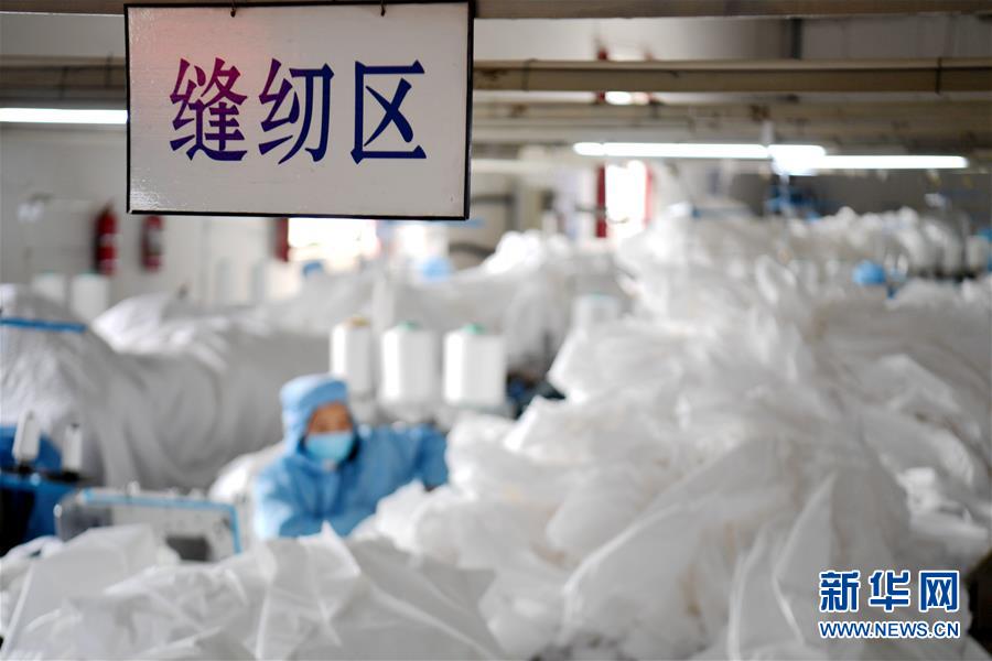 （聚焦疫情防控&middot;圖文互動(dòng)）（2）我們能多產(chǎn)一件，前方就少一份風(fēng)險(xiǎn)&mdash;&mdash;醫(yī)用防護(hù)服&ldquo;河北制造&rdquo;緊急&ldquo;起飛&rdquo;記