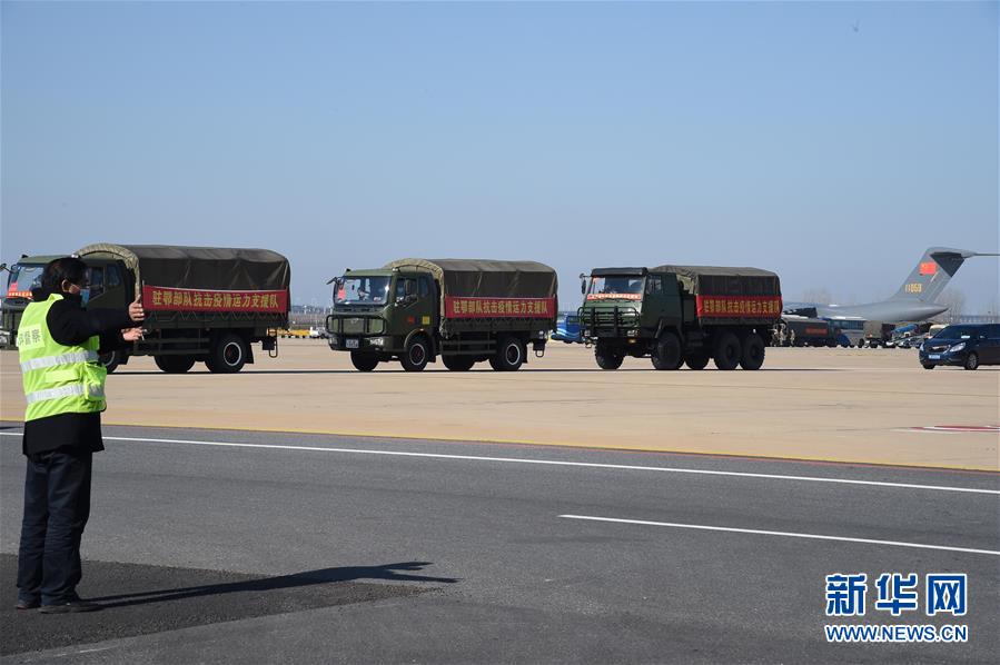 （聚焦疫情防控&middot;圖文互動）（16）空軍第四次向武漢大規(guī)模空運醫(yī)療隊員和物資