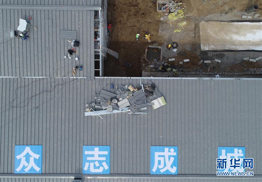 （聚焦疫情防控&middot;圖文互動）（4）&ldquo;義不容辭、奮勇爭先&rdquo;&mdash;&mdash;西安版&ldquo;火神山&rdquo;醫(yī)院建成