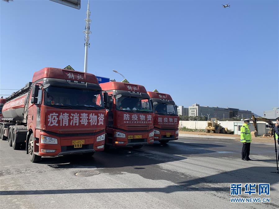 （聚焦疫情防控&middot;圖文互動）（2）山與海的情誼&mdash;&mdash;浙江溫州對口幫扶地區(qū)的&ldquo;反向支援&rdquo;