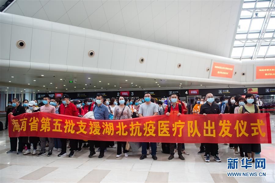 （新華全媒頭條&middot;圖文互動）（10）凝聚起戰(zhàn)勝疫情的強大合力&mdash;&mdash;19省份對口支援湖北紀(jì)實