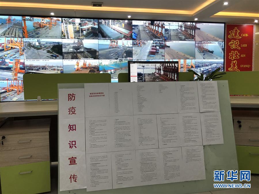 （圖文互動）（1）抓好防疫保暢，還管司機吃飯&mdash;&mdash;廣西欽州保稅港區(qū)服務企業(yè)復工見聞