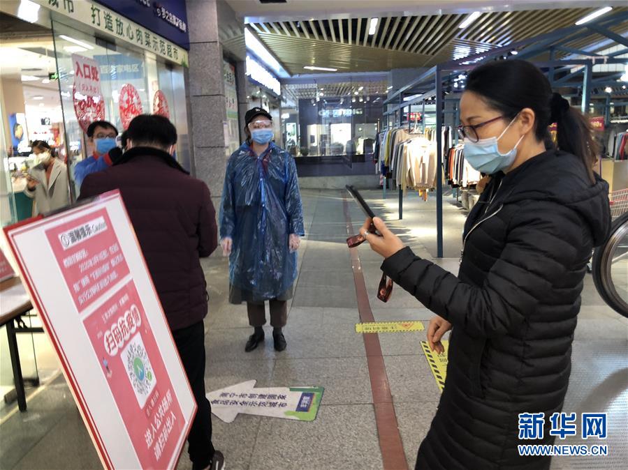 （聚焦疫情防控&middot;圖文互動(dòng)）（1）掃碼&ldquo;打卡&rdquo;、無(wú)感測(cè)溫、視頻調(diào)度&mdash;&mdash;廣西以智能科技強(qiáng)化疫情防控