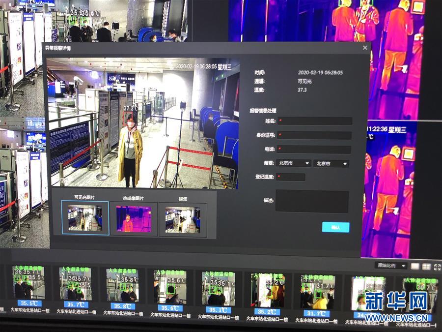 （聚焦疫情防控&middot;圖文互動(dòng)）（2）掃碼&ldquo;打卡&rdquo;、無(wú)感測(cè)溫、視頻調(diào)度&mdash;&mdash;廣西以智能科技強(qiáng)化疫情防控