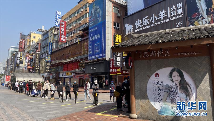 （圖文互動）（4）吃粉擼串，商圈&ldquo;打卡&rdquo;，動車出廠&mdash;&mdash;湖南&ldquo;標簽&rdquo;復蘇記