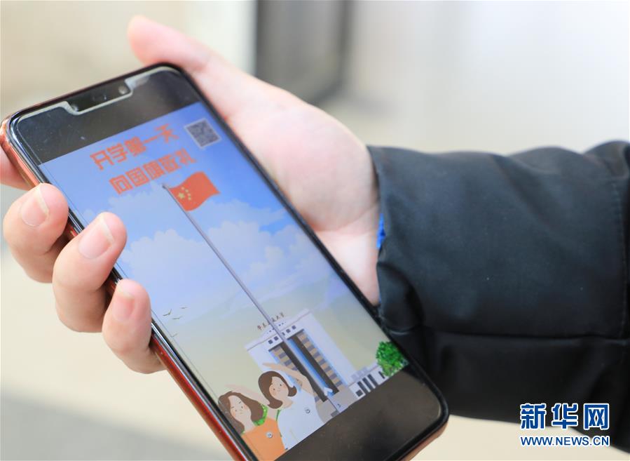 （聚焦疫情防控&middot;圖文互動(dòng)）（2）在戰(zhàn)&ldquo;疫&rdquo;大考中上好人生大課&mdash;&mdash;華東交通大學(xué)&ldquo;云上開(kāi)學(xué)季&rdquo;見(jiàn)聞