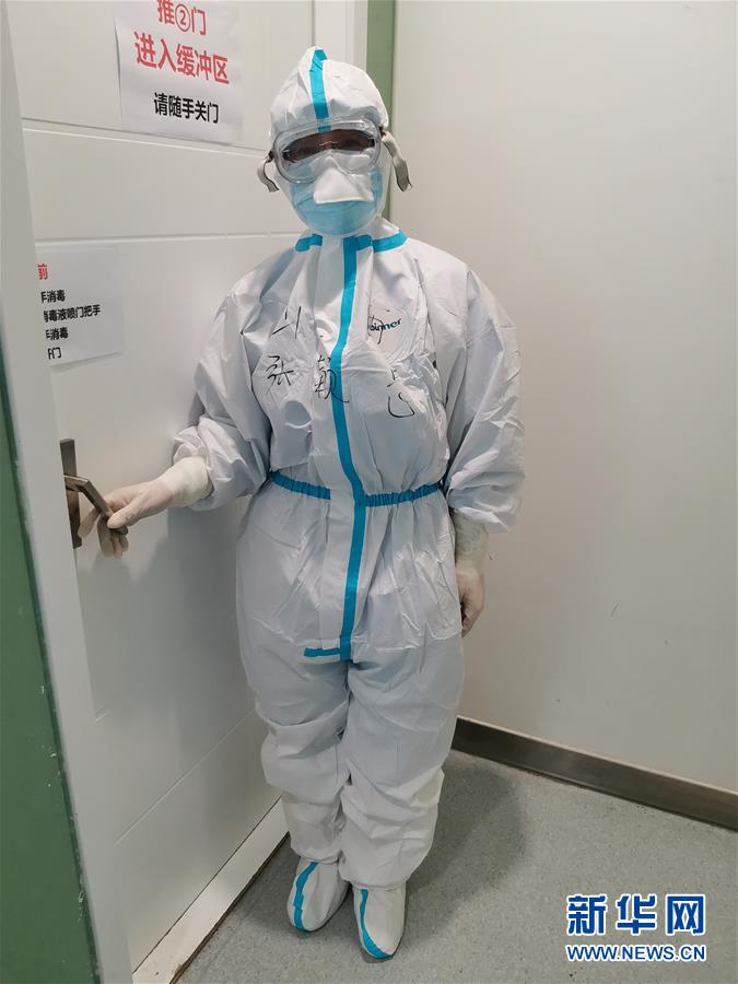 （圖文互動）（1）&ldquo;一句再見，勝過萬語千言&rdquo;&mdash;&mdash;重癥護理專家張穎惠的戰(zhàn)&ldquo;疫&rdquo;心聲