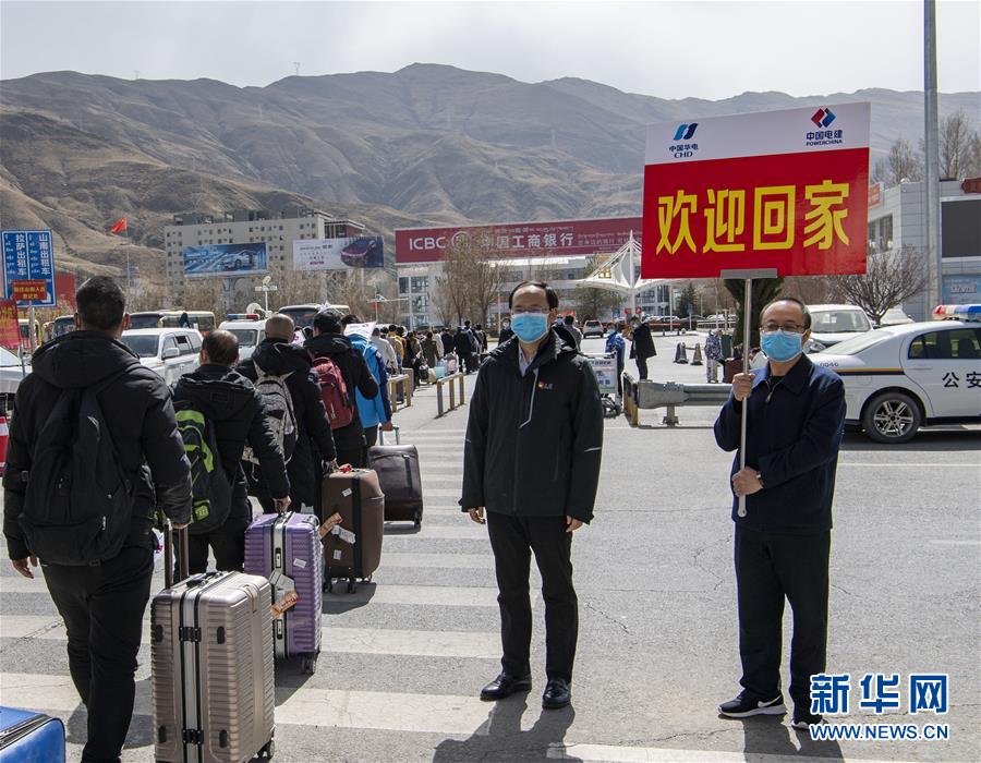 （聚焦疫情防控&middot;圖文互動）（3）&ldquo;我們也想著早日復(fù)工&rdquo;&mdash;&mdash;127名農(nóng)民工乘坐包機(jī)返藏復(fù)工側(cè)記