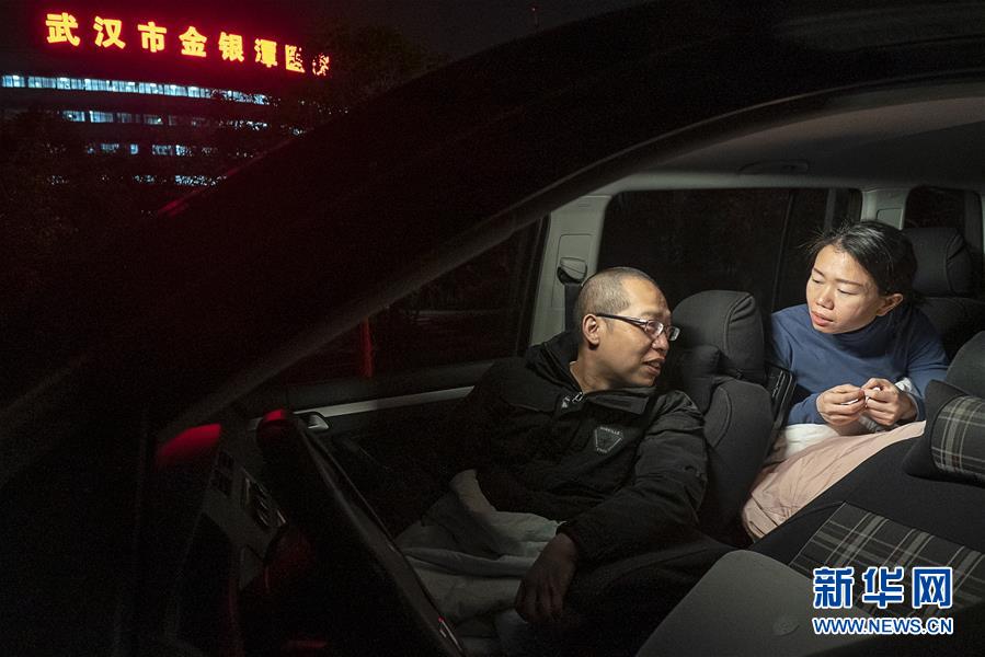 （一線抗疫群英譜&middot;圖文互動）（6）特寫：為節(jié)省10分鐘，這對醫(yī)護夫妻&ldquo;以車為家&rdquo;