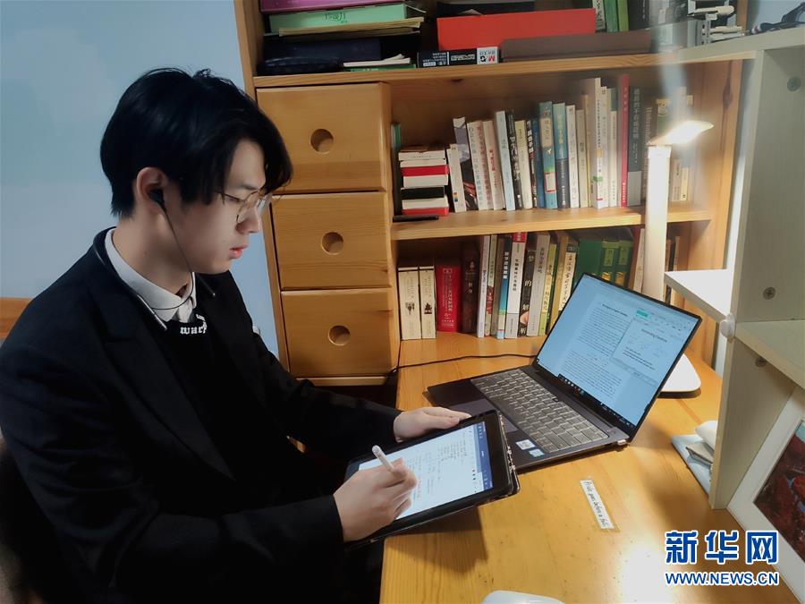 （聚焦疫情防控&middot;圖文互動）（3）&ldquo;相聚在&lsquo;云端&rsquo;，一個都不能少&rdquo; &mdash;&mdash;記疫情下的&ldquo;開學(xué)第一課&rdquo;