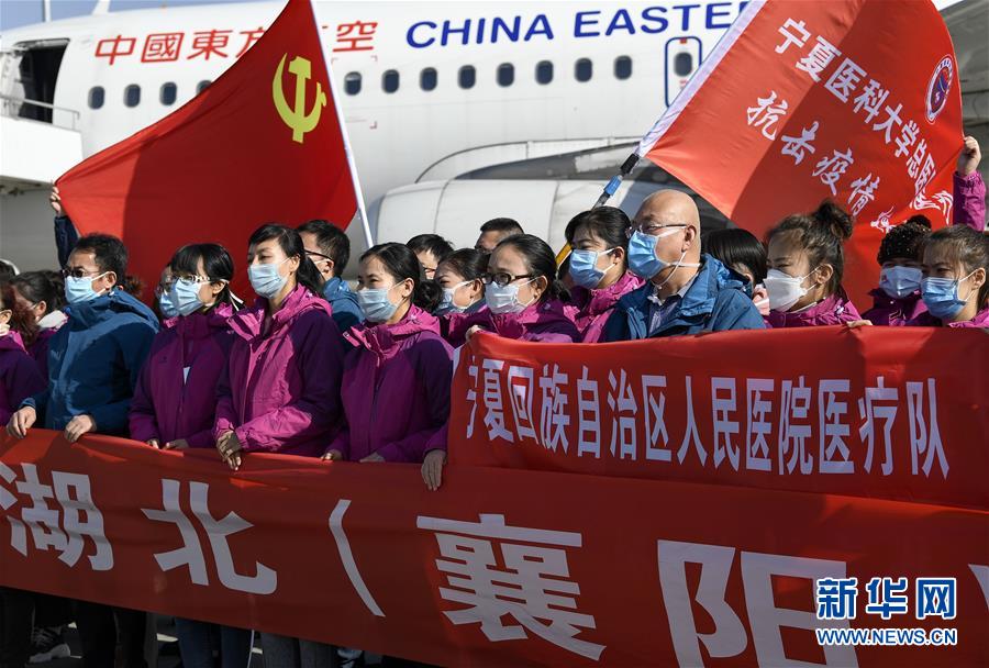 （聚焦疫情防控&middot;對口支援19省份在奮戰(zhàn)&middot;圖文互動）（2）&ldquo;寧&rdquo;成一股繩，心往一處&ldquo;襄&rdquo;&mdash;&mdash;寧夏對口支援襄陽紀(jì)實(shí)